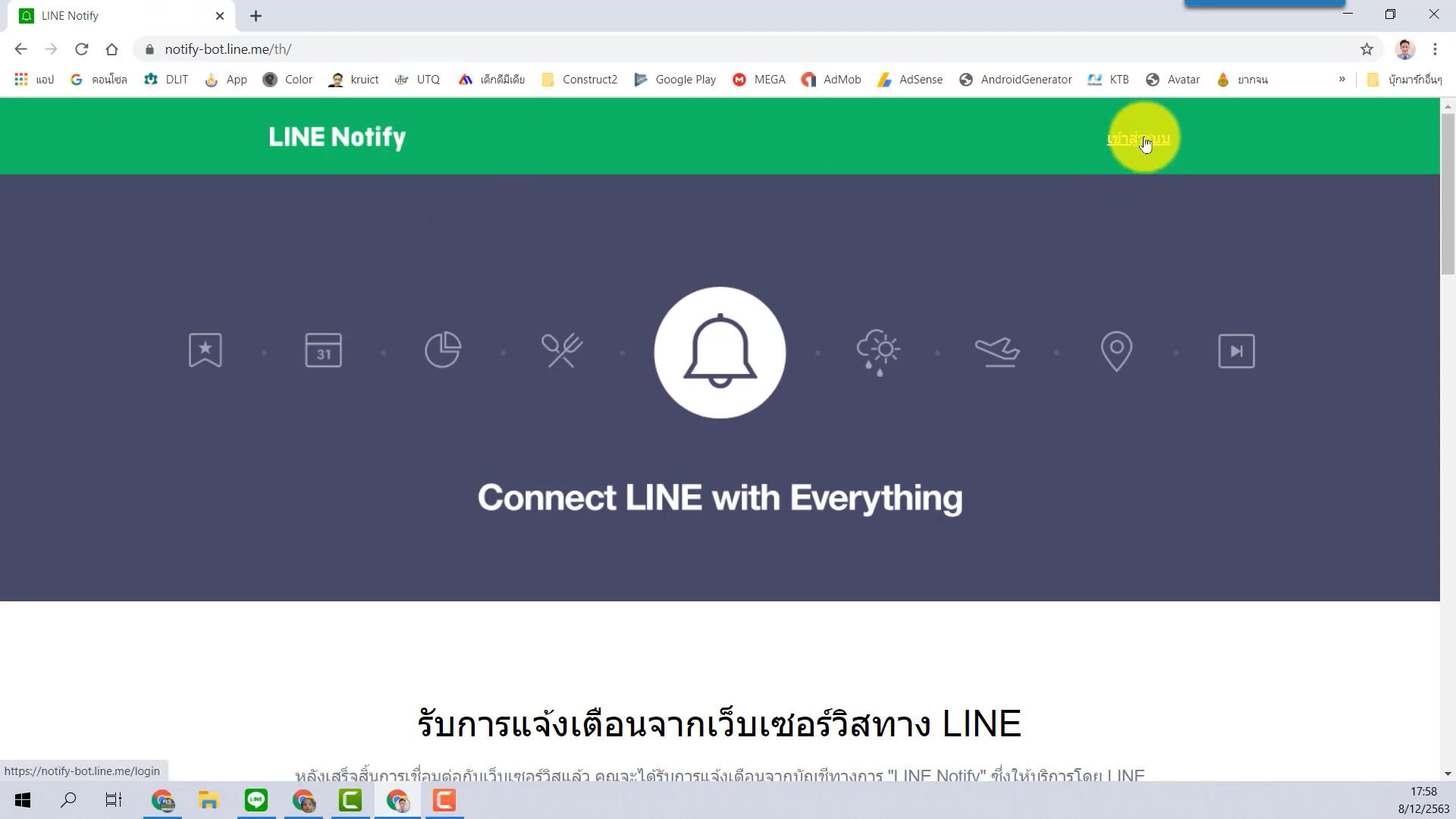 คู่มือการใช้งาน POS